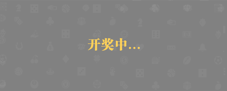 加拿大预测,黑马预测,加拿大28预测,pc预测,幸运预测,加拿大pc,官方,数据