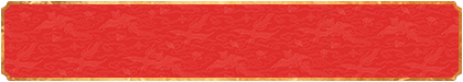加拿大预测,黑马预测,加拿大28预测,pc预测,幸运预测,加拿大pc,官方,数据